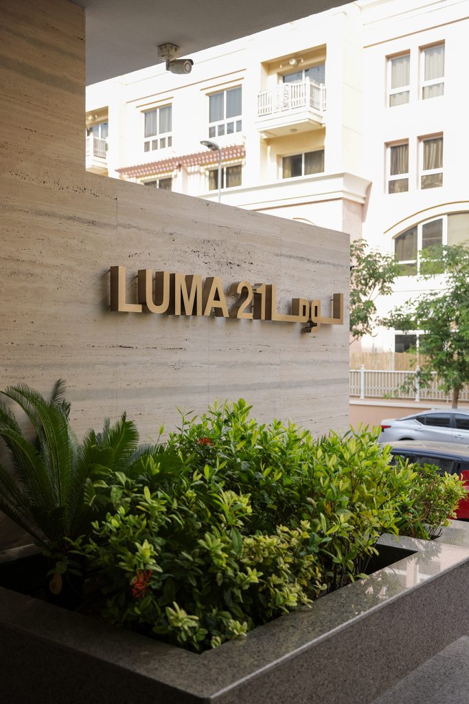 Luma21 Exterior
